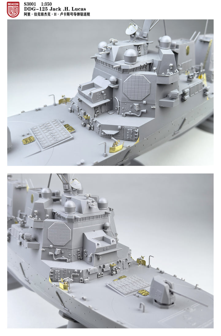1/350 アーレイ・バーク級ジャック・H・ルーカス ミサイル駆逐艦