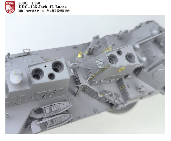 1/350 アーレイ・バーク級ジャック・H・ルーカス ミサイル駆逐艦