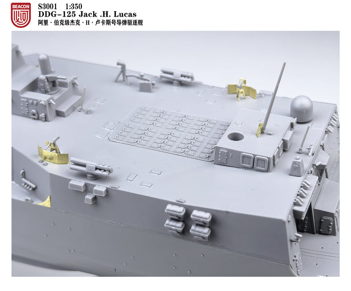 1/350 アーレイ・バーク級ジャック・H・ルーカス ミサイル駆逐艦