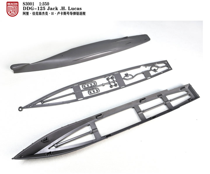 1/350 アーレイ・バーク級ジャック・H・ルーカス ミサイル駆逐艦