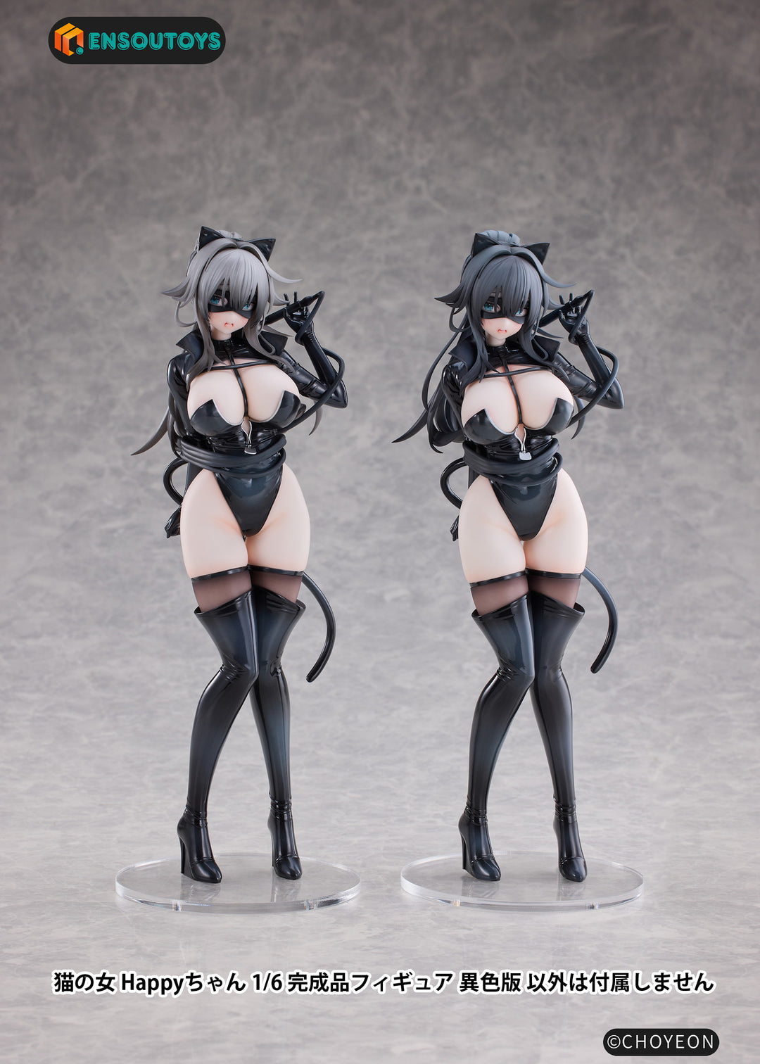 猫の女 Happyちゃん 異色版 1/6スケール