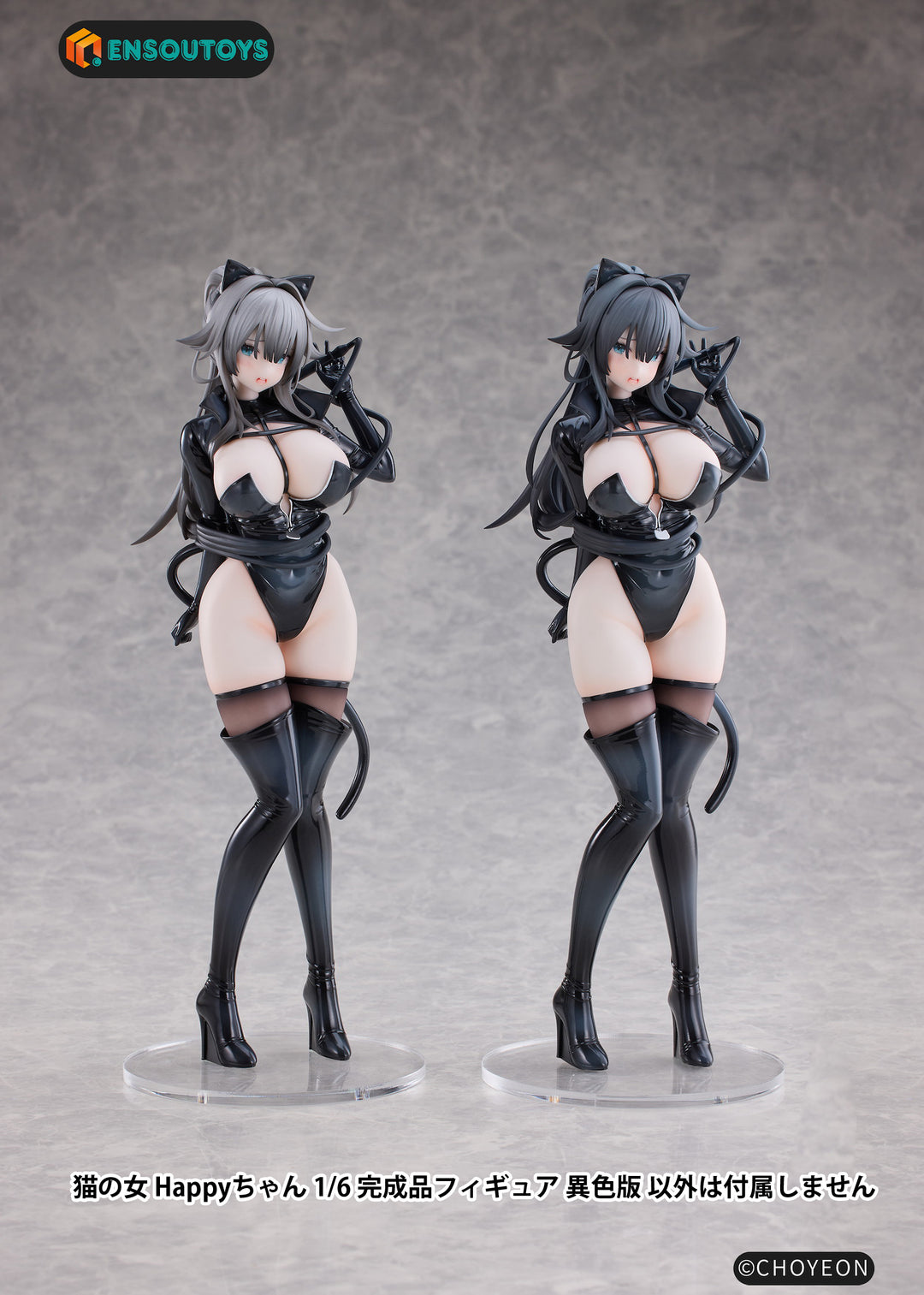 猫の女 Happyちゃん 異色版 1/6スケール