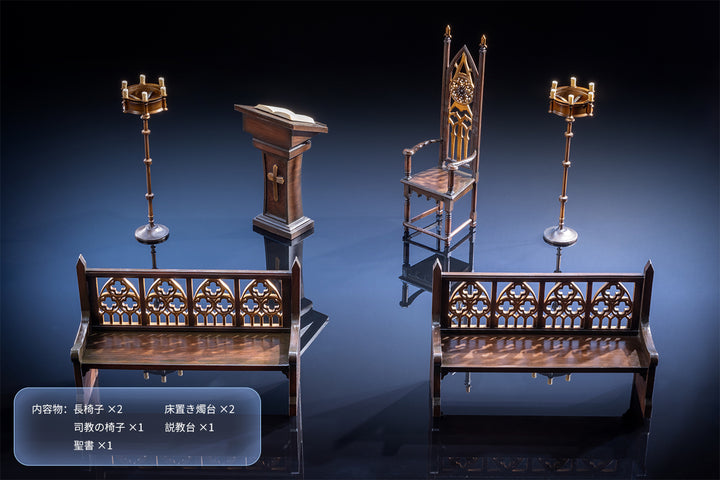 教会シチュエーション ジオラマ小物セット 1/12スケール