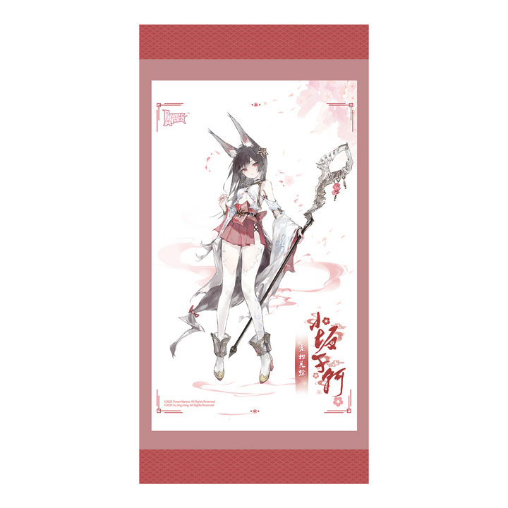 花影契約シリーズ 霞桜霊踪 小坂千軻 1/7スケール