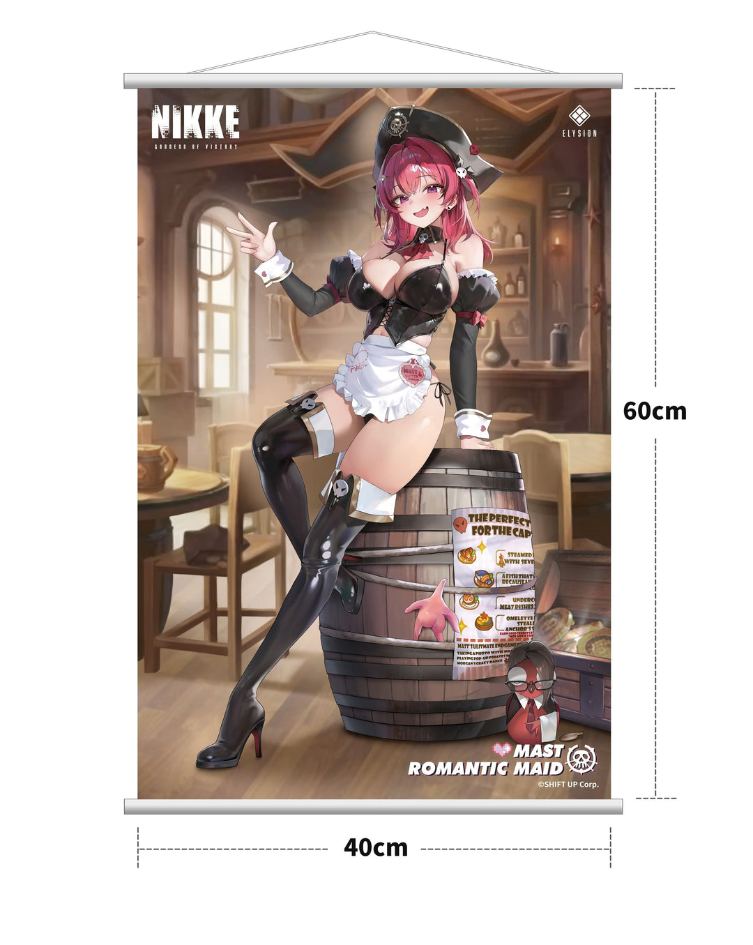 マスト：ロマンチックメイド 完成品フィギュア 豪華版 1/4スケール