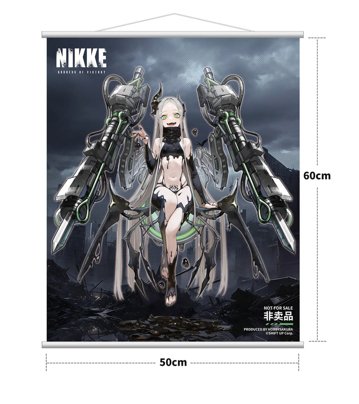 レヴィアタン 完成品フィギュア 豪華版 1/7スケール