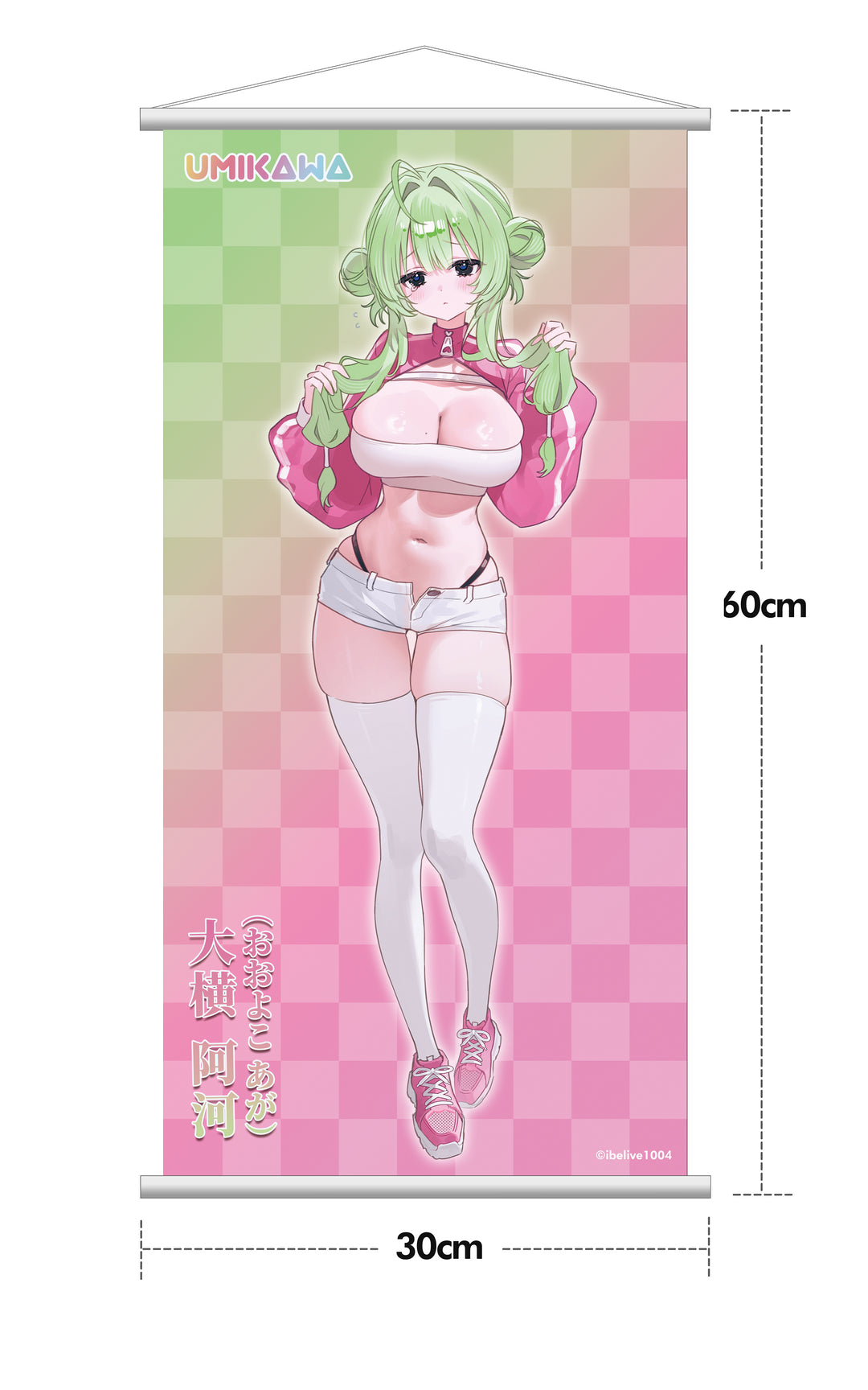 大横 阿河 Illustrated by FymriE 完成品フィギュア 豪華版 1/6スケール