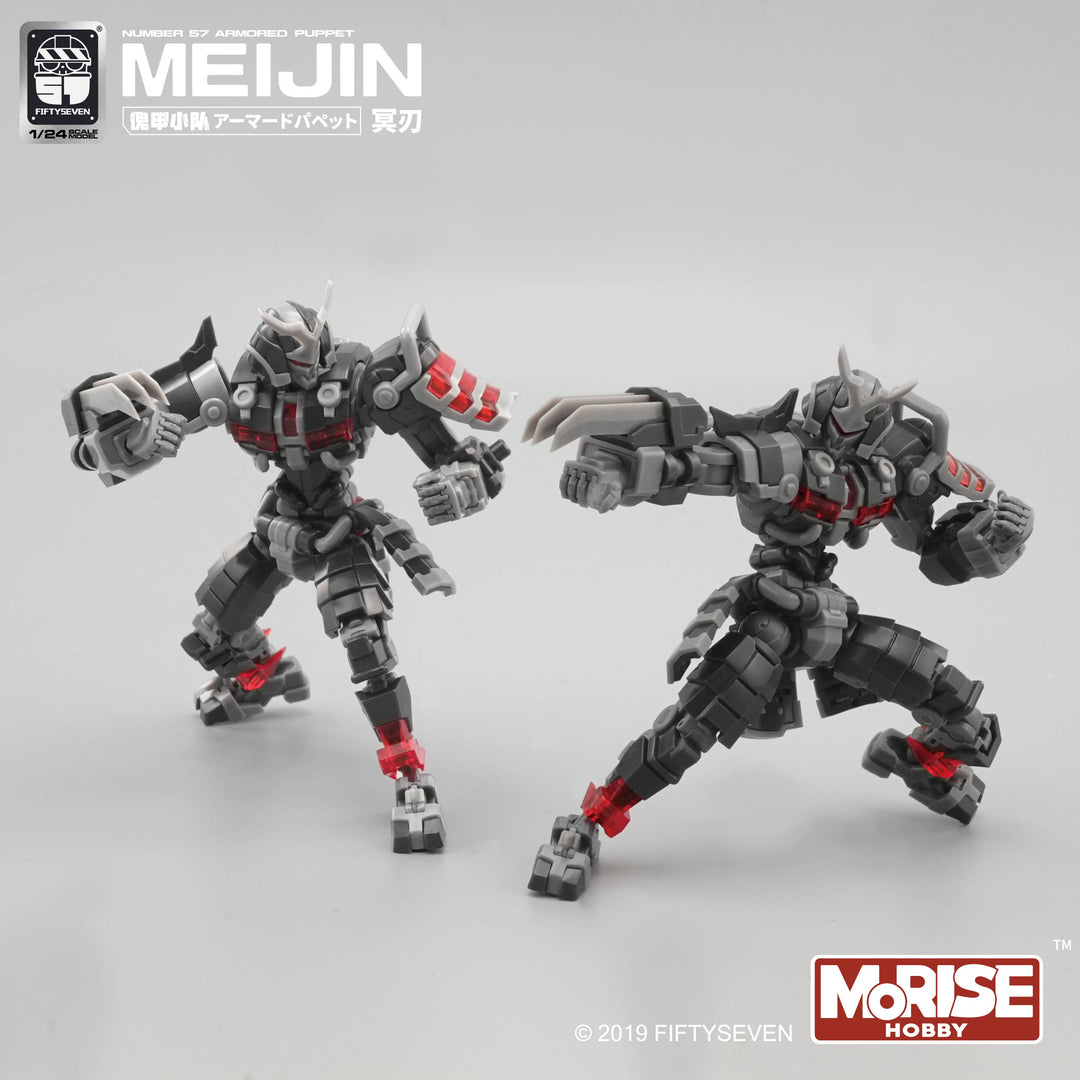 NUMBER 57 アーマードパペット MEIJIN(冥刃) 1/24スケール