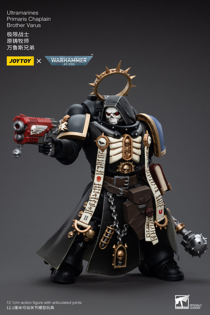 ウルトラマリーン プライマリス・チャプレイン ブラザー・ヴァルス 1/18スケール