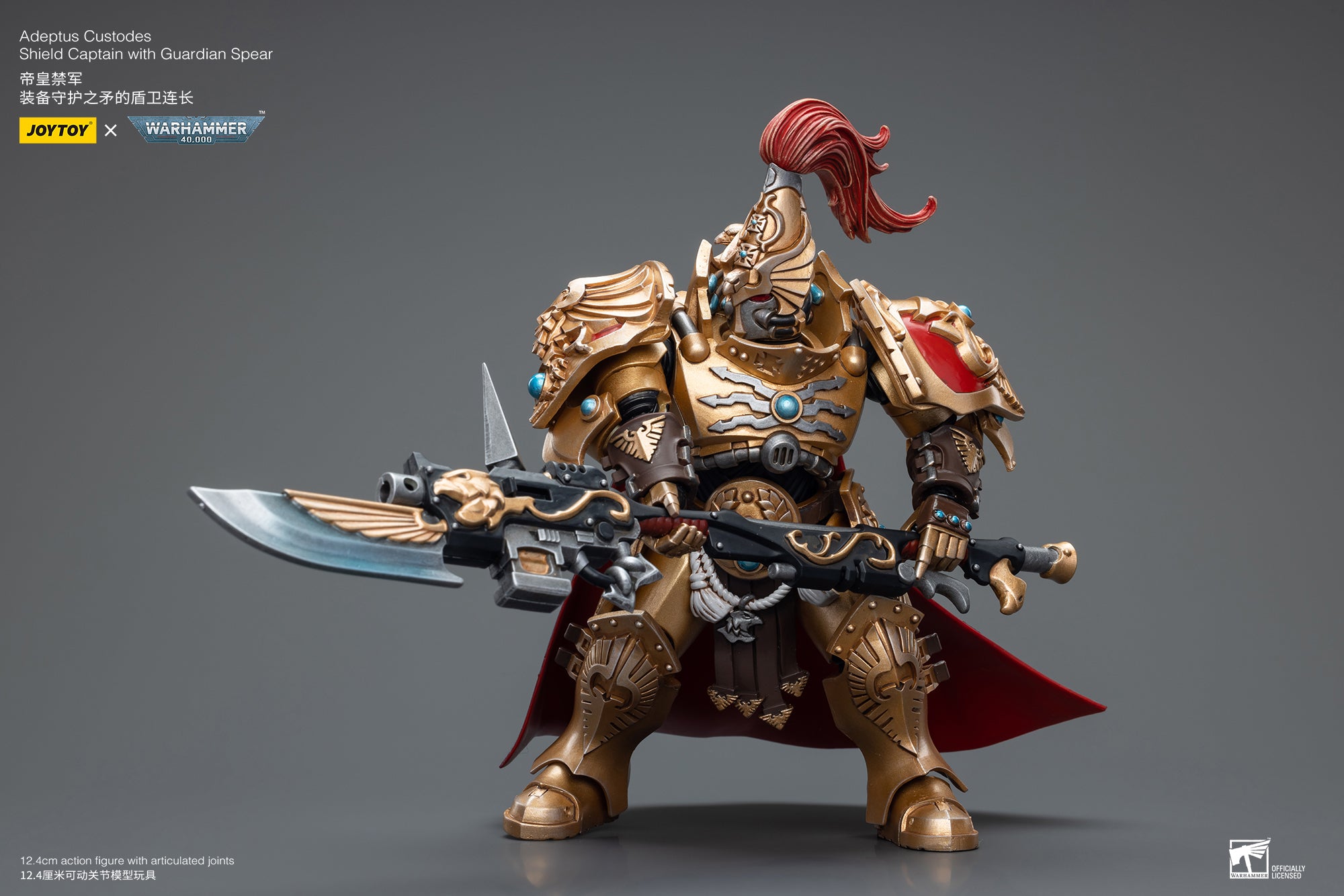 アデプトゥス・カストーデス シールド・キャプテン（ガーディアン