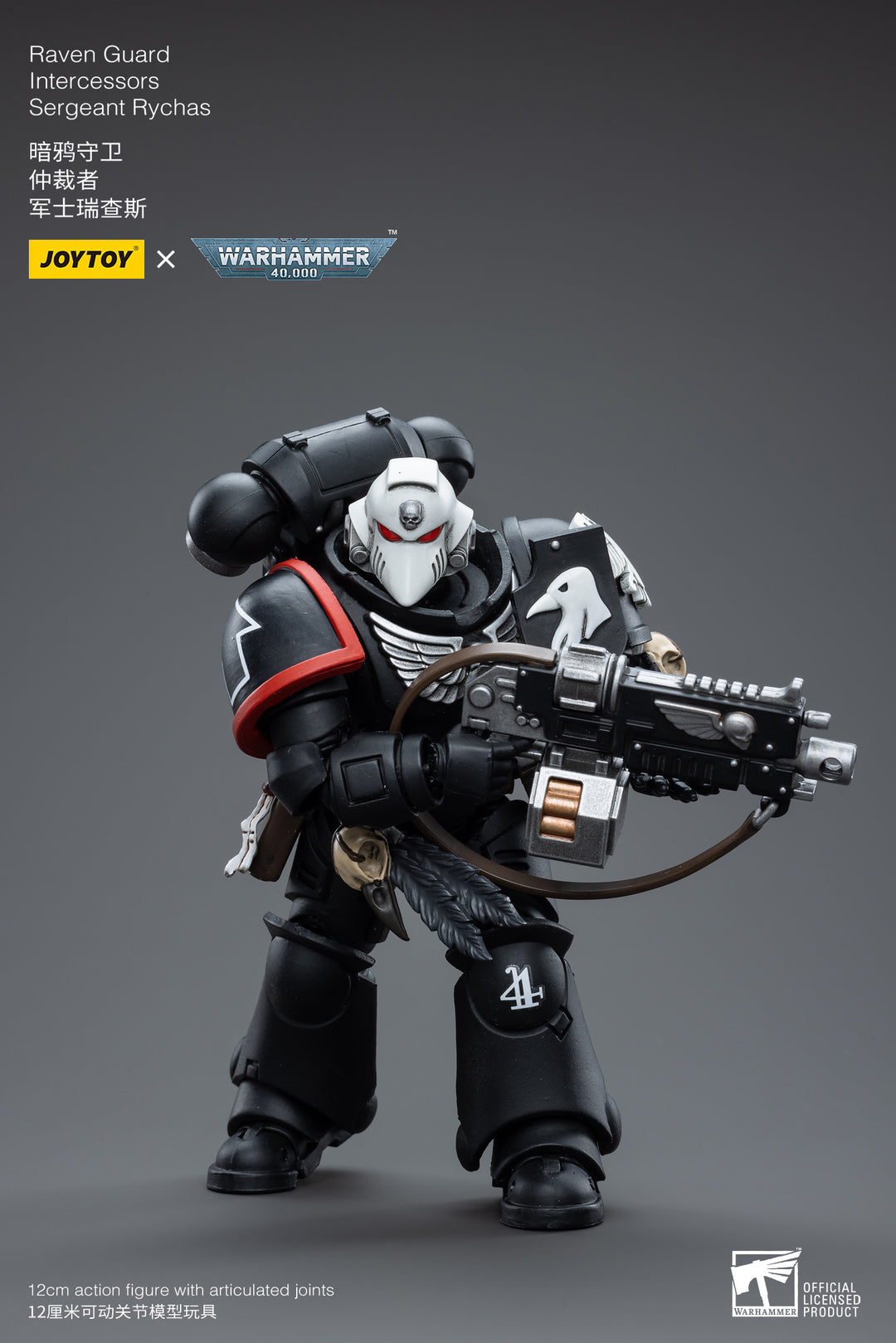 レイヴンガード インターセッサー サージェント リカス 1/18スケール