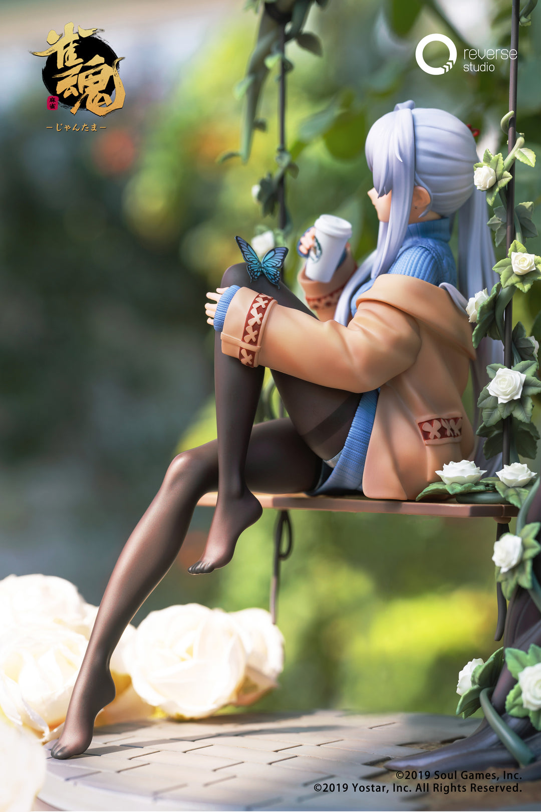八木唯 絆最大レベルVer. 1/7スケール