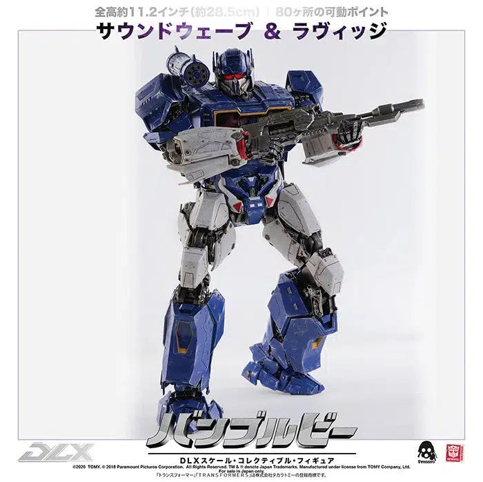 トランスフォーマー　サウンドウェーブ　ラヴィッジ　セット DLX SOUNDWAVE AND RAVAGE（DLX サウンドウェーブ＆ラヴィッジ