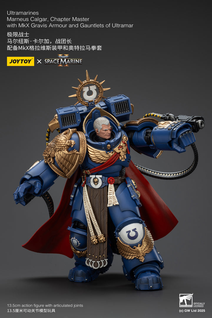 ウルトラマリーン チャプターマスター マルネウス・カルガー（MKXグラヴィスアーマー & ガントレット・オブ・ウルトラマー装備） 1/18スケール