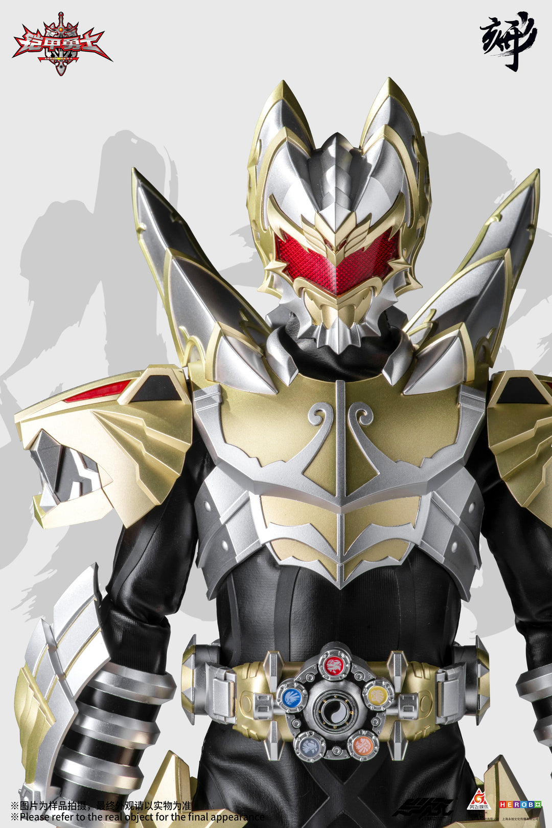 DI-AHX-01 帝皇アーマー