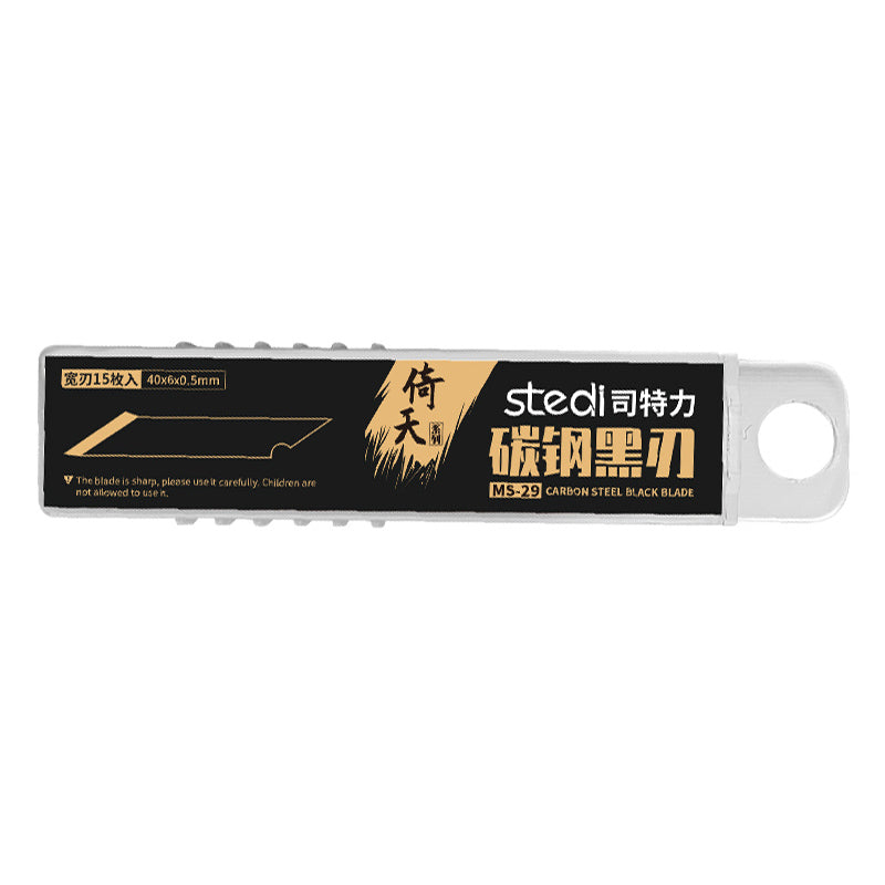 MS-29 6mmアートナイフ炭素鋼替刃 15枚入り