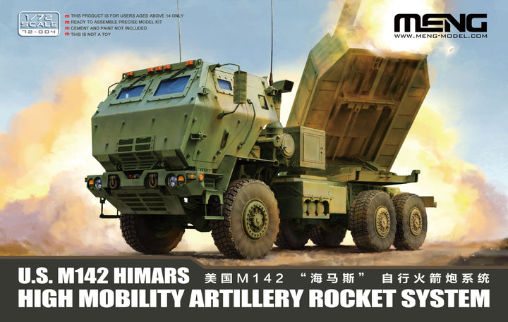 1/72 アメリカ M142 ハイマース 高機動ロケット砲システム