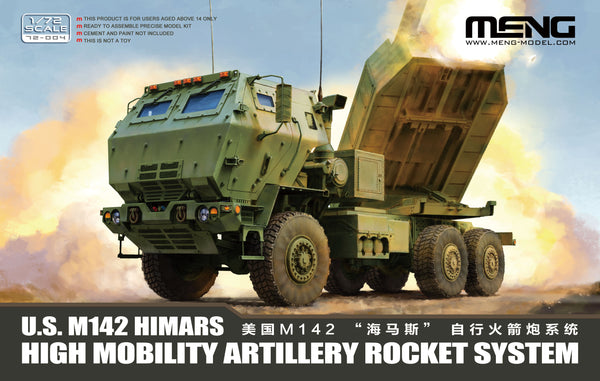 アメリカ軍 M142 高機動ロケット砲システム (HIMARS