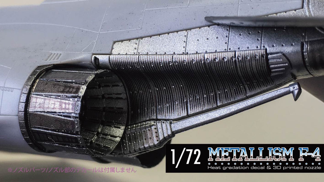 1/72 メタリズムF-4 デカールのみ