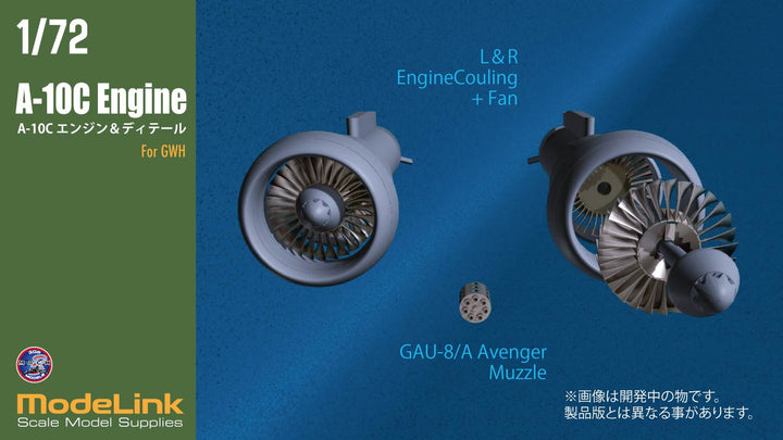 1/72 A-10 エンジンファン＆ディテール GWH