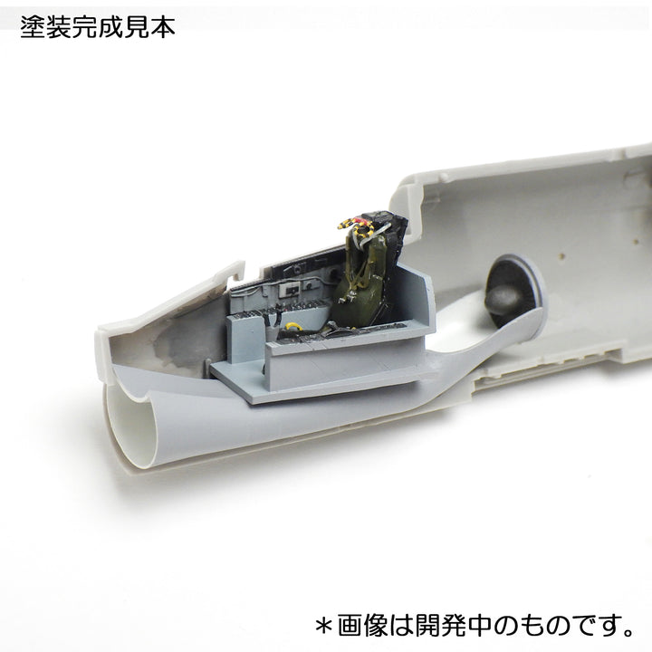1/72 F-8Eクルセイダー コクピット＆インテイクダクト