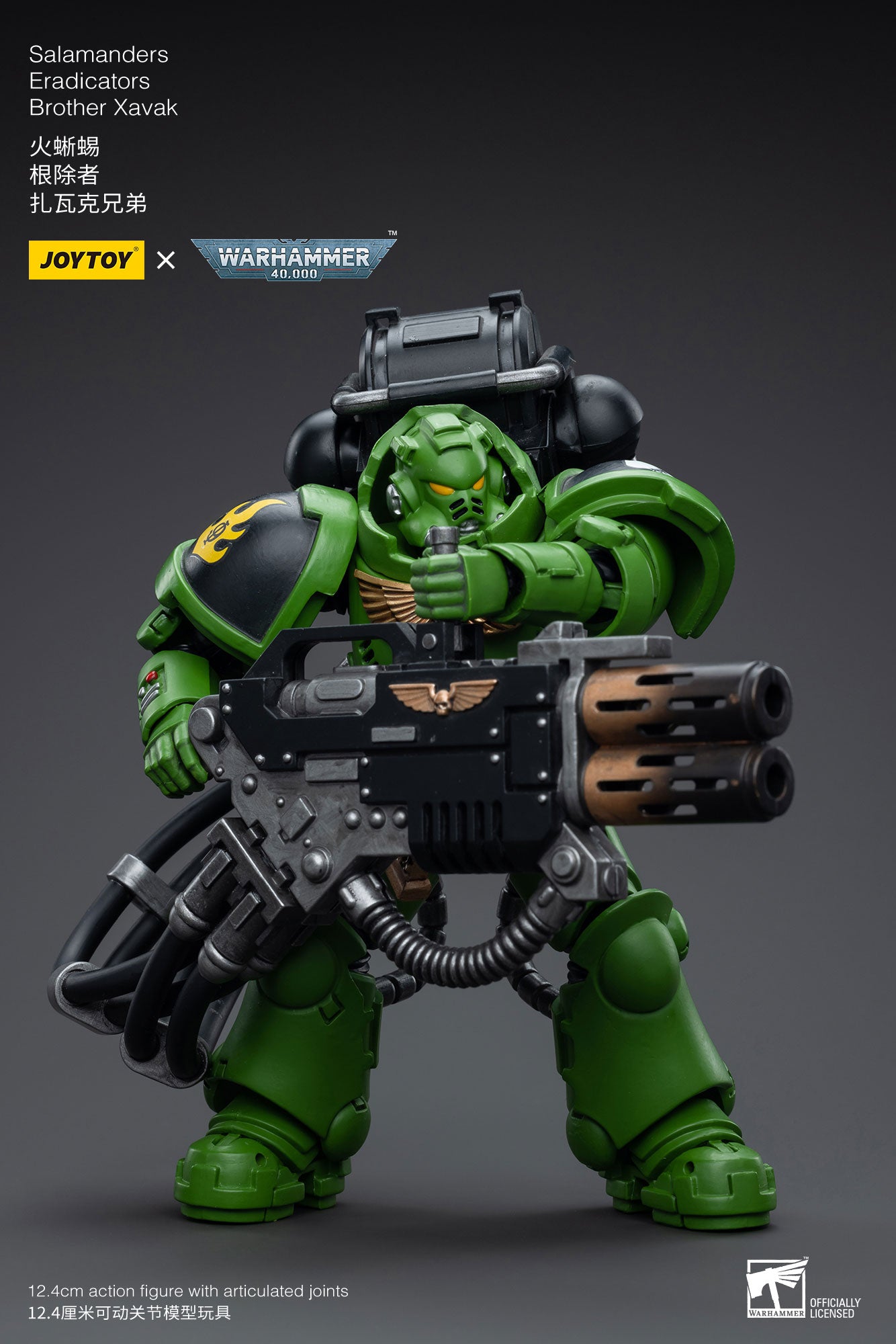 サラマンダー エラディケーター ブラザー ザバック 1/18スケール サラマンダー エラディケーター ブラザー ザバック 1/18スケール