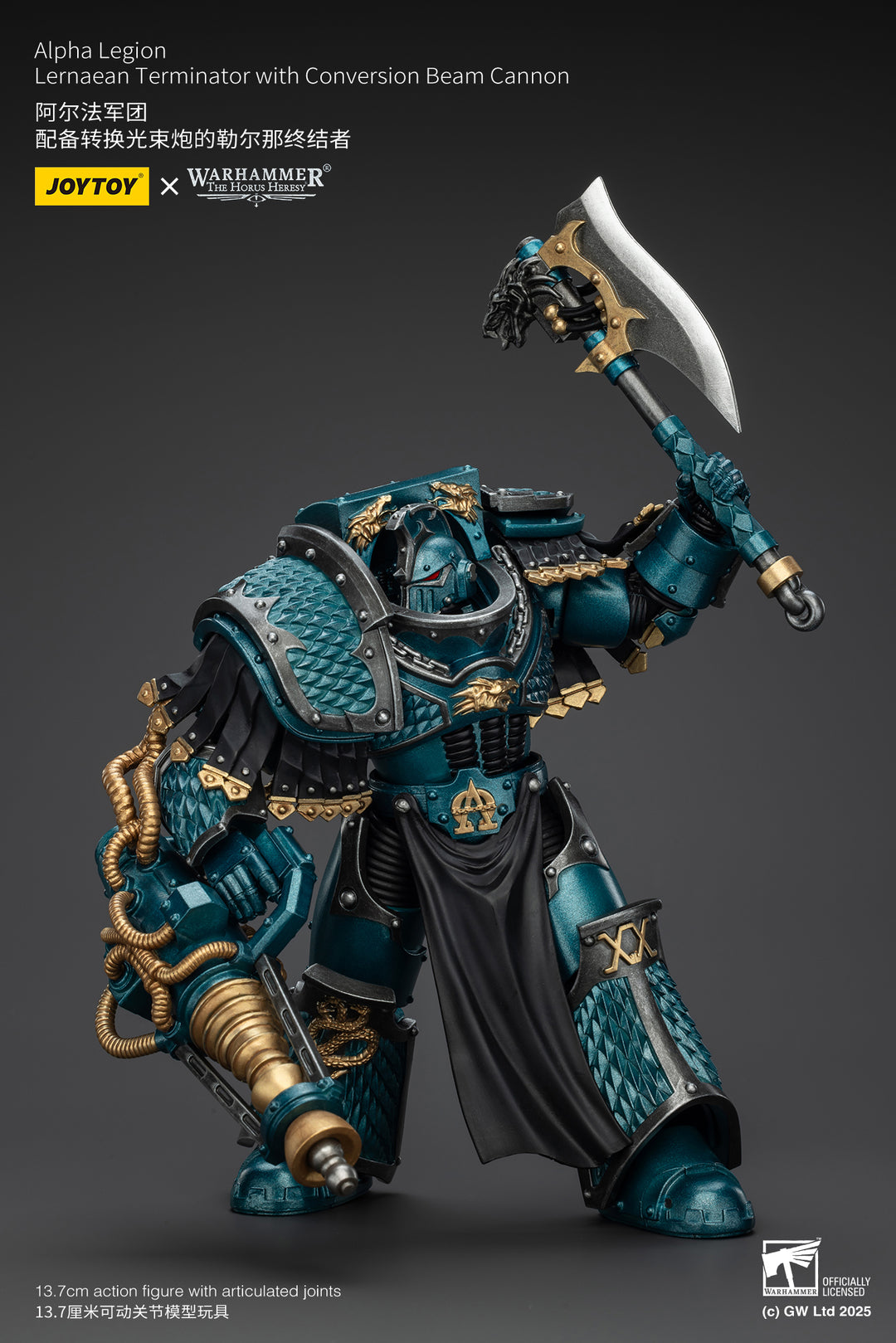 アルファレギオン レルナイアン・ターミネーター（コンバージョン・ビームキャノン装備） 1/18スケール