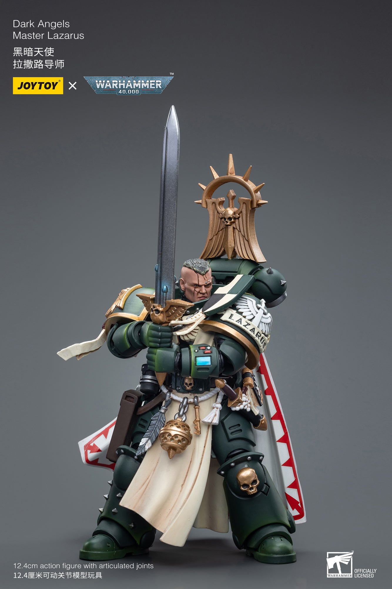決算セール対象！】 ダークエンジェル マスター ラザルス 1/18スケール