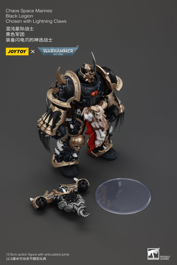 ケイオス・スペースマリーン ブラックレギオン 選ばれし戦士（ライトニングクロー装備） 1/18スケール