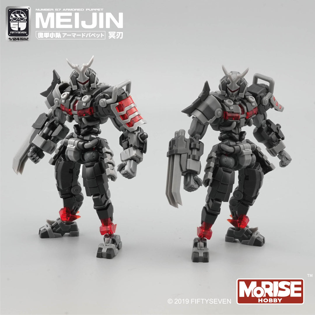 NUMBER 57 アーマードパペット MEIJIN(冥刃) 1/24スケール
