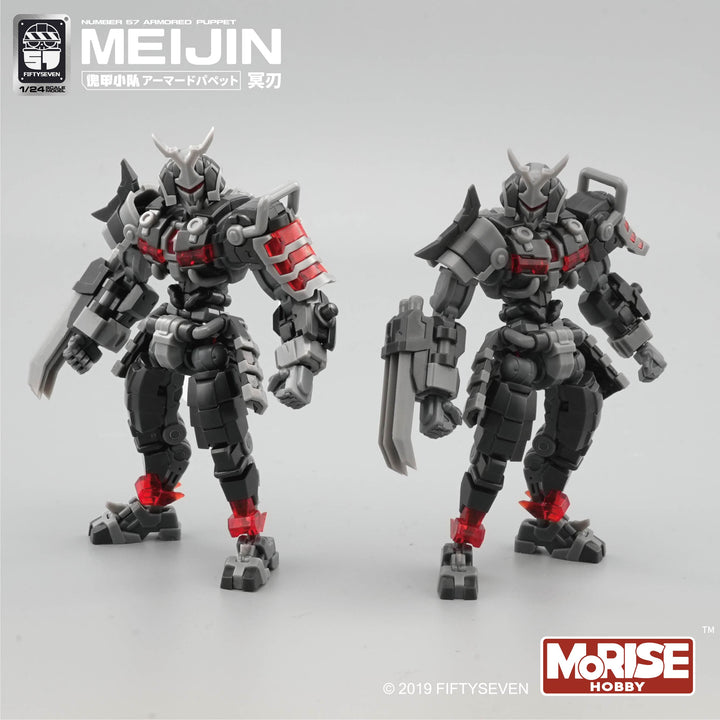 NUMBER 57 アーマードパペット MEIJIN(冥刃) 1/24スケール