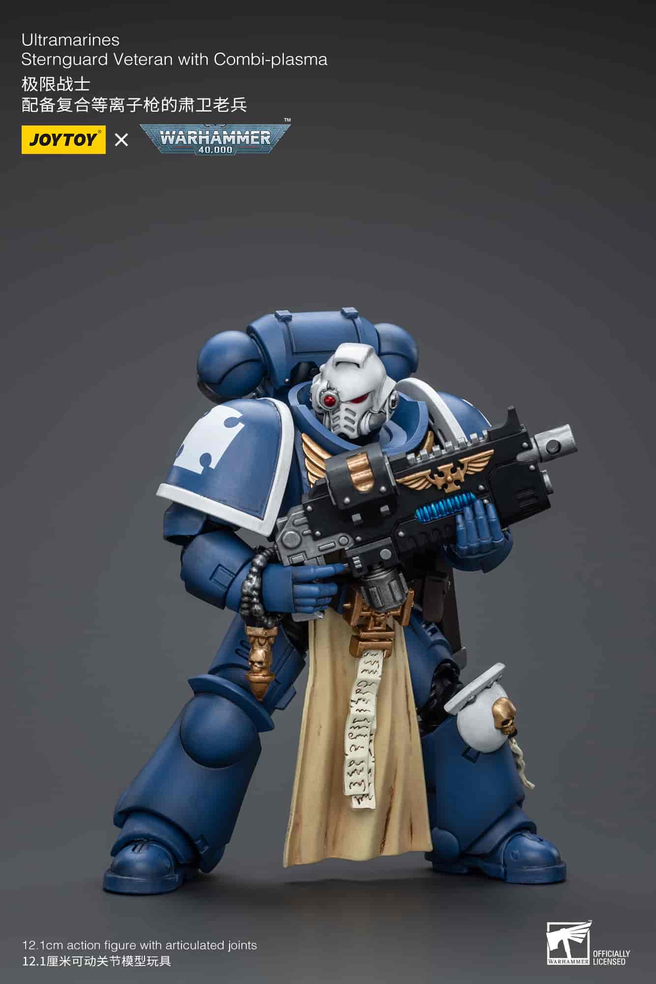 決算セール対象！】 ウルトラマリーン スターンガード・ベテラン