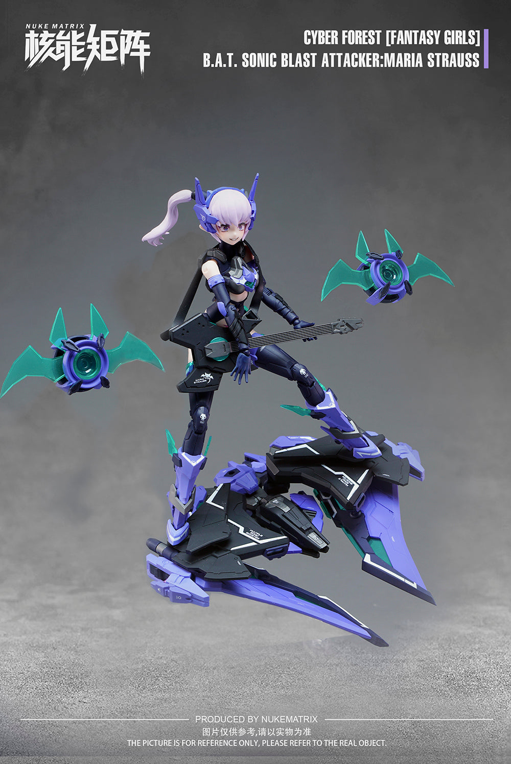 CYBER FOREST[FANTASY GIRLS] B.A.T. SONIC BLAST ATTACKER：MARIA STRAUSS 1/12スケール