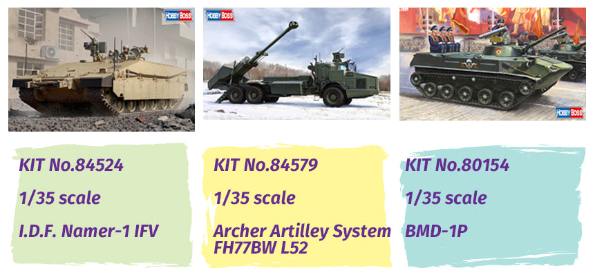 1/35 ファイティングヴィークル ソビエト BMD-1空挺戦闘車
