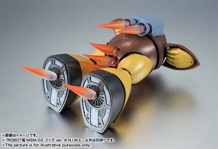 ROBOT魂 ＜SIDE MS＞ MSM-03 ゴッグ ver. A.N.I.M.E.（再販版）
