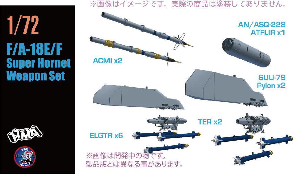 再販】1/72 F/A-18E/F スーパーホーネット パイロン+ELGTRセット