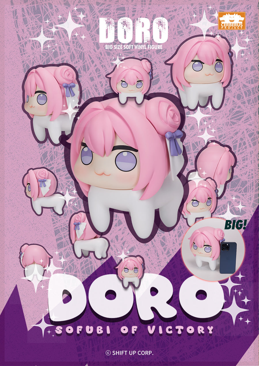 DORO ソフビフィギュア