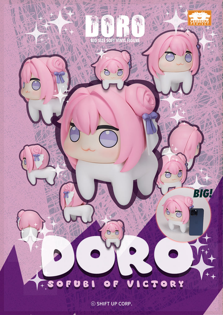 DORO ソフビフィギュア
