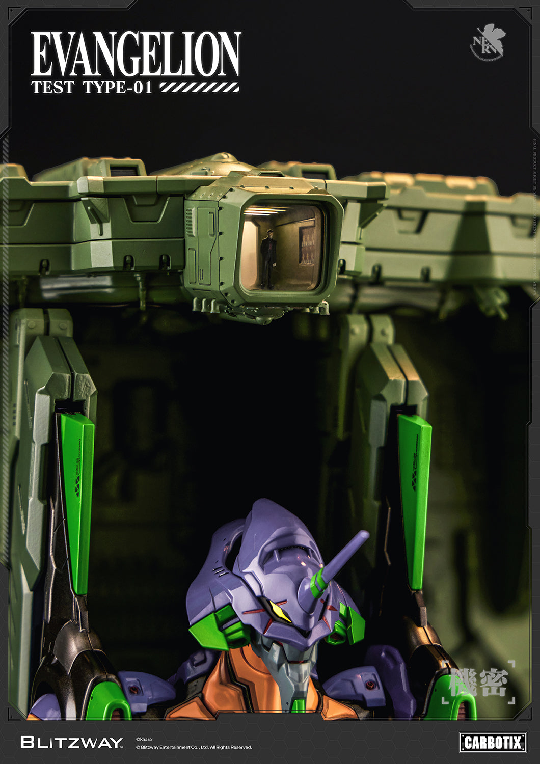 エヴァンゲリオン 初号機フィギュア CARBOTIX エヴァンゲリオン初号機 (DX Ver.) – SOOTANG HOBBY