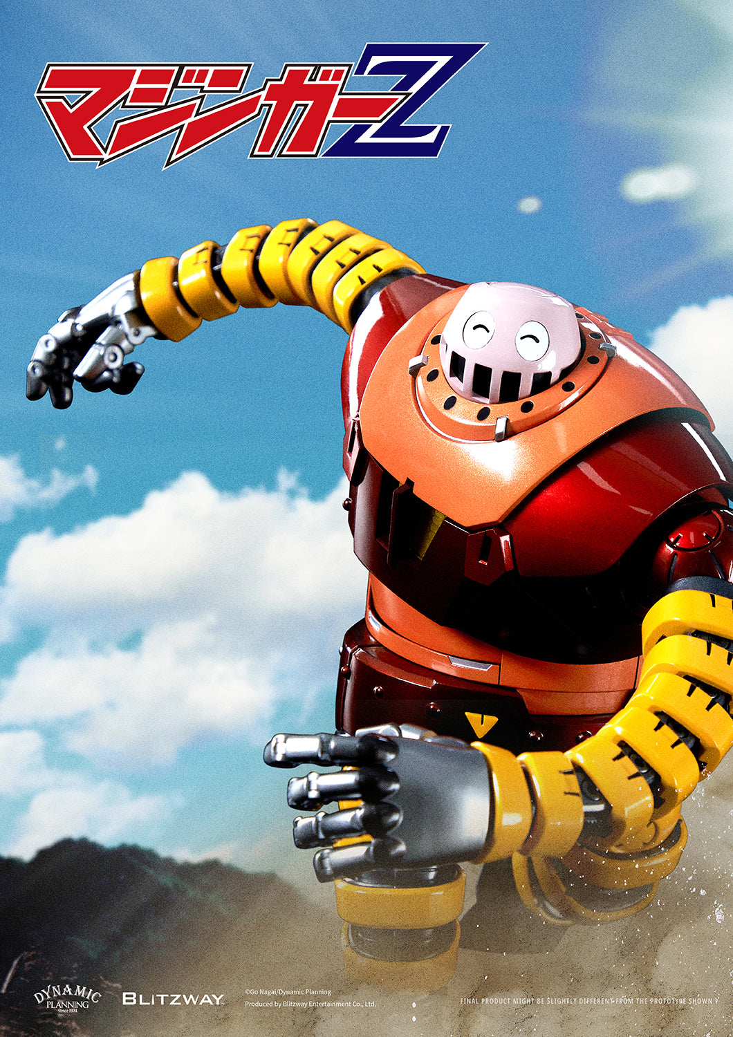 CARBOTIX ボスボロット