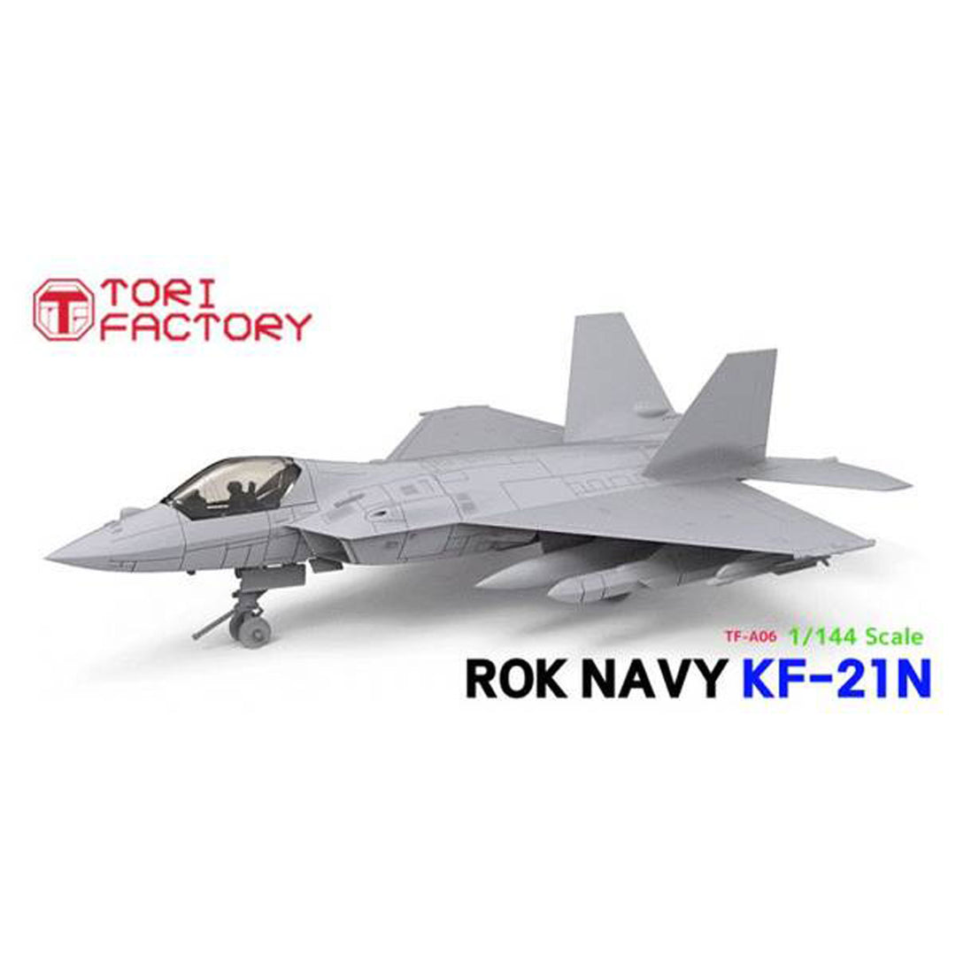 1/144 現用 韓国海軍 KF-21Nボラメ 艦上戦闘機