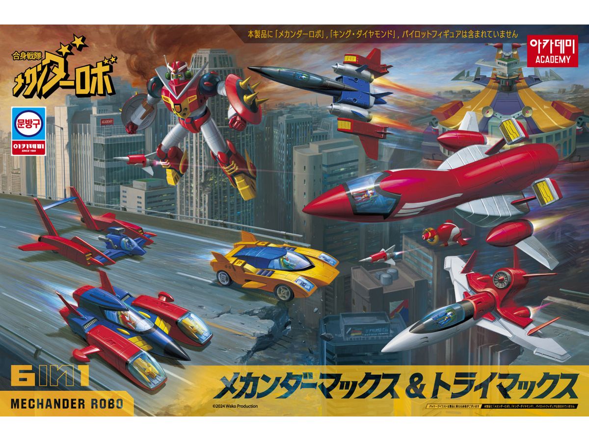 商品 – ページ 614 – SOOTANG HOBBY