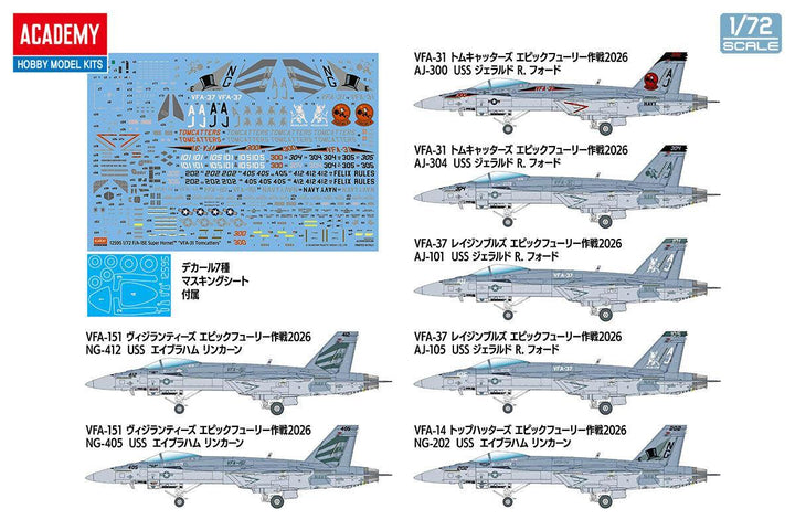 1/72 F/A-18E "VFA-31 トムキャッターズ"