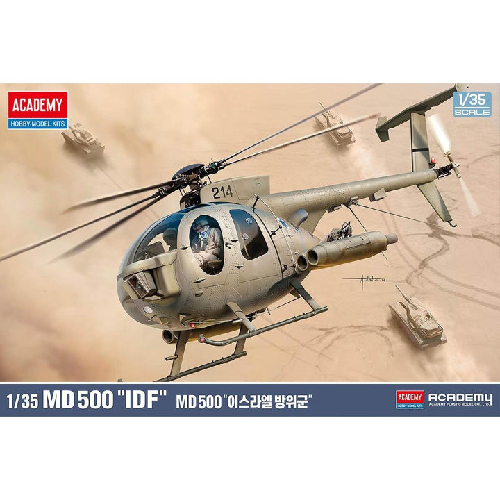 1/35 MD 500 ディフェンダー "イスラエル国防軍"