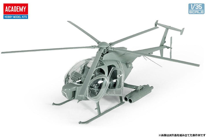 1/35 MD 500 ディフェンダー "イスラエル国防軍"
