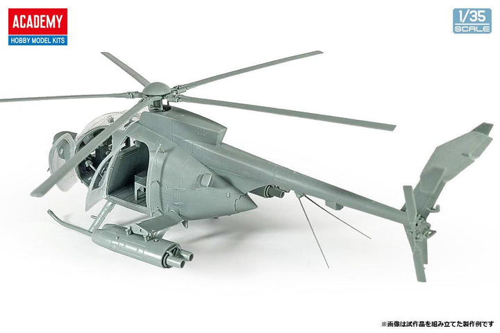1/35 MD 500 ディフェンダー "イスラエル国防軍"
