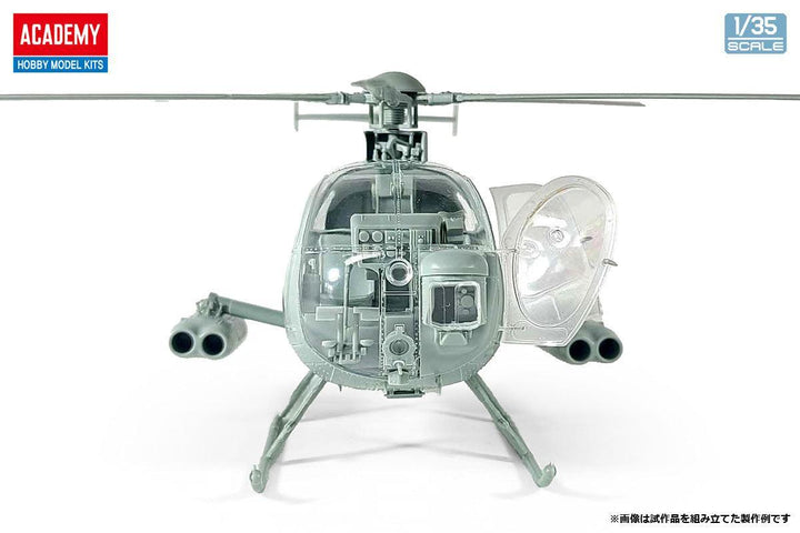 1/35 MD 500 ディフェンダー "イスラエル国防軍"