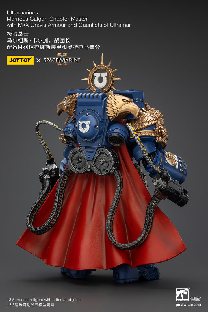 ウルトラマリーン チャプターマスター マルネウス・カルガー（MKXグラヴィスアーマー & ガントレット・オブ・ウルトラマー装備） 1/18スケール