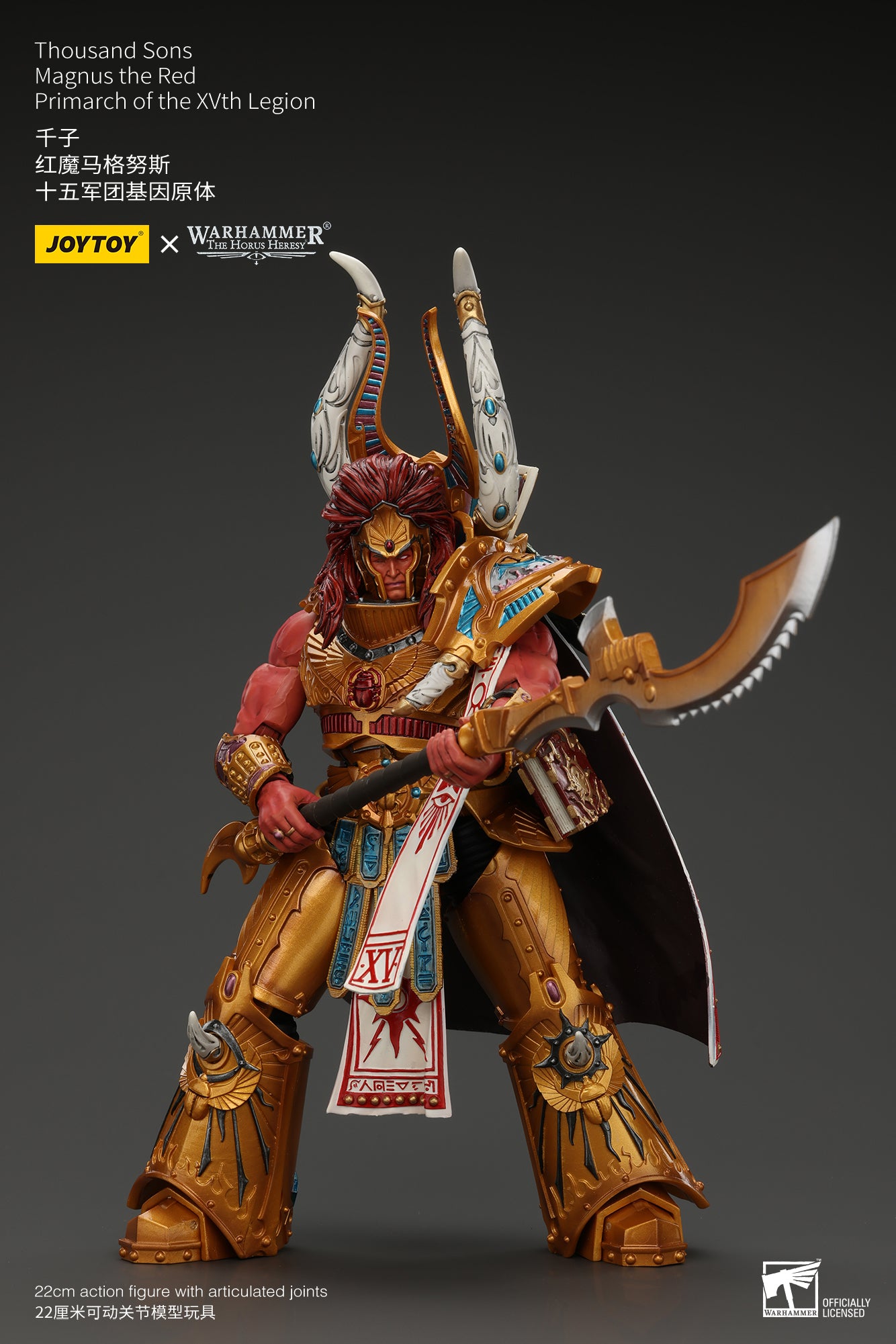 サウザンド・サンズ 第15軍団総主長 マグヌス・ザ・レッド – SOOTANG HOBBY