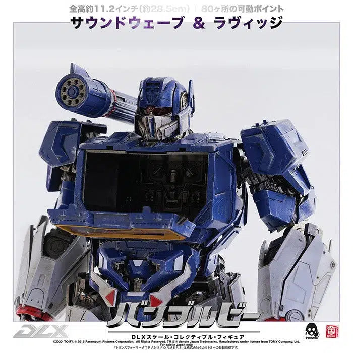 スタジオシリーズ サウンドウェーブ、ラヴィッジ（バンブルビー） SS サウンドウェーブ & ラヴィッジ（バンブルビー版